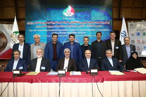 اساسنامه کمیته ملی المپیک,اخبار ورزشی,خبرهای ورزشی,ورزش
