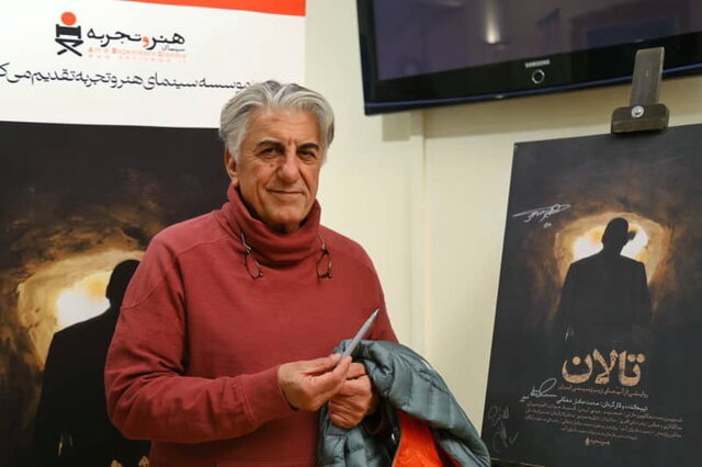 مستند تالان,اخبار فیلم و سینما,خبرهای فیلم و سینما,سینمای ایران