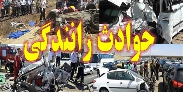 تصادف,اخبار حوادث,خبرهای حوادث,حوادث