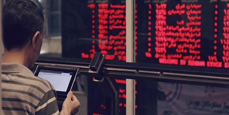 بورس بورس,اخبار اقتصادی,خبرهای اقتصادی,بورس و سهام