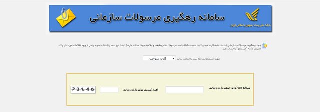 کارت‌ سوخت,اخبار اقتصادی,خبرهای اقتصادی,نفت و انرژی