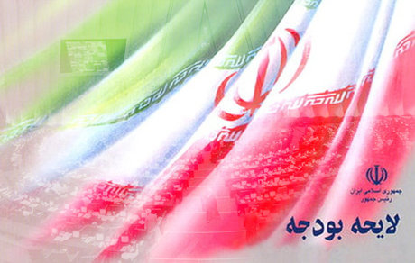 ایران ایران,اخبار اقتصادی,خبرهای اقتصادی,اقتصاد کلان