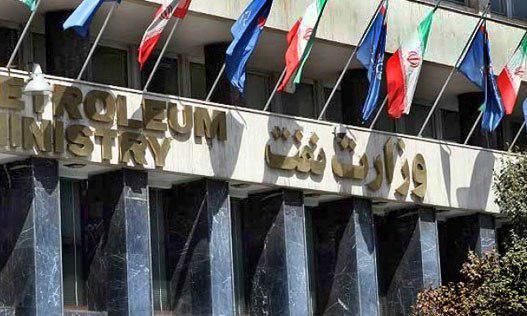 توضیح وزارت نفت درباره فعالیت روحانیون در این وزارتخانه