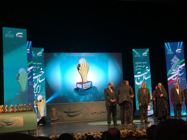 جشنواره ایران ساخت جشنواره ایران ساخت,اخبار هنرمندان,خبرهای هنرمندان,جشنواره