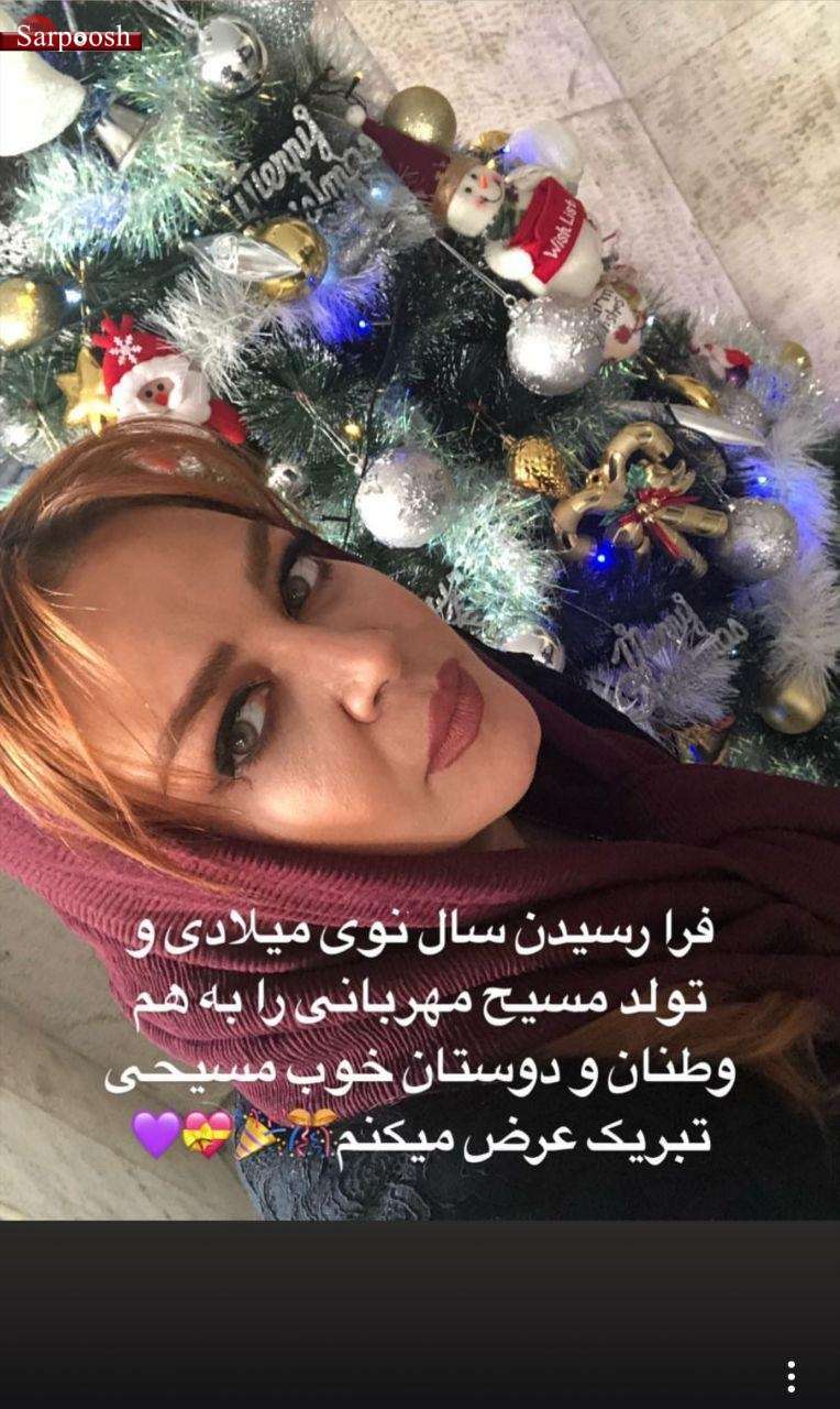 چهره‌های ایرانی و خارجی در کریسمس 2019,اخبار هنرمندان,خبرهای هنرمندان,بازیگران سینما و تلویزیون
