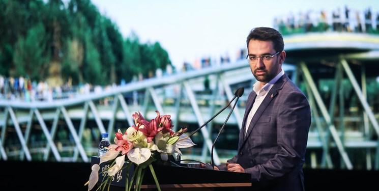 محمدجواد آذری‌جهرمی,اخبار دیجیتال,خبرهای دیجیتال,اخبار فناوری اطلاعات