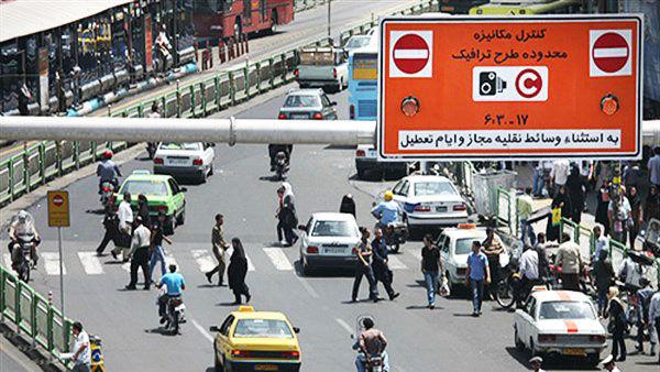 طرح‌ ترافیک تهران,اخبار اجتماعی,خبرهای اجتماعی,شهر و روستا