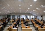 آزمون جامع دوره دکتری,نهاد های آموزشی,اخبار آزمون ها و کنکور,خبرهای آزمون ها و کنکور
