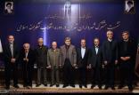 اخبار اجتماعی,خبرهای اجتماعی,شهر و روستا