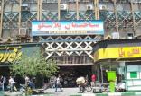 وضعیت پلاسکو,اخبار اجتماعی,خبرهای اجتماعی,شهر و روستا