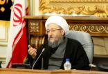 صادق آملی لاریجانی,اخبار اجتماعی,خبرهای اجتماعی,حقوقی انتظامی
