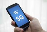 اینترنت 5G,اخبار دیجیتال,خبرهای دیجیتال,اخبار فناوری اطلاعات
