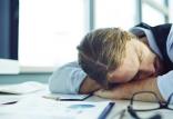 آسیب های کم خوابی,اخبار پزشکی,خبرهای پزشکی,مشاوره پزشکی