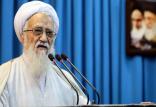 محمد علی موحدی کرمانی,اخبار سیاسی,خبرهای سیاسی,اخبار سیاسی ایران