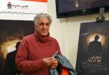 مستند تالان,اخبار فیلم و سینما,خبرهای فیلم و سینما,سینمای ایران