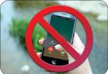 استفاده نکردن از گوشی,اخبار جالب,خبرهای جالب,خواندنی ها و دیدنی ها