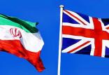 انگلیس و ایران,اخبار سیاسی,خبرهای سیاسی,سیاست خارجی