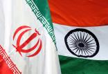 هند و ایران,اخبار اقتصادی,خبرهای اقتصادی,تجارت و بازرگانی