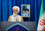 محمدعلی موحدی‌کرمانی,اخبار سیاسی,خبرهای سیاسی,اخبار سیاسی ایران
