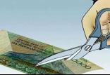 حذف صفر از پول ملی,اخبار اقتصادی,خبرهای اقتصادی,اقتصاد کلان