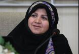 فریده روشن,اخبار علمی,خبرهای علمی,طبیعت و محیط زیست