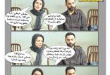 جدایی نادر از سیمین,طنز,مطالب طنز,طنز جدید