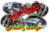 برخورد اتوبوس با کامیون در آزادراه پیامبر اعظم,اخبار حوادث,خبرهای حوادث,حوادث
