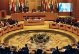 اتحادیه عرب,اخبار سیاسی,خبرهای سیاسی,خاورمیانه
