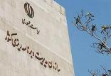 سازمان برنامه و بودجه,اخبار اقتصادی,خبرهای اقتصادی,اقتصاد کلان