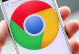 گوگل کروم,اخبار دیجیتال,خبرهای دیجیتال,اخبار فناوری اطلاعات