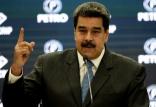 نیکولاس مادورو,اخبار سیاسی,خبرهای سیاسی,اخبار بین الملل