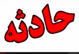 واژگونی وانت پیکان در فارس,اخبار حوادث,خبرهای حوادث,حوادث
