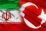 واردات ترکیه از نفت ایران,اخبار اقتصادی,خبرهای اقتصادی,نفت و انرژی