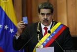 نیکلاس مادورو,اخبار سیاسی,خبرهای سیاسی,اخبار بین الملل