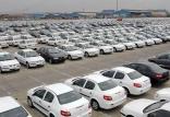 محکومیت یک شرکت خودروساز داخلی,اخبار خودرو,خبرهای خودرو,بازار خودرو