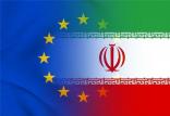 سازوکار مالی اروپا با ایران,اخبار سیاسی,خبرهای سیاسی,سیاست خارجی