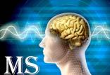 درمان ام اس با ورزش,اخبار پزشکی,خبرهای پزشکی,مشاوره پزشکی