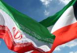 توقیف شناور ایرانی در آب‌های کویت,اخبار اقتصادی,خبرهای اقتصادی,مسکن و عمران