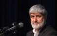 مطهری,اخبار سیاسی,خبرهای سیاسی,اخبار سیاسی ایران
