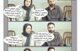 جدایی نادر از سیمین,طنز,مطالب طنز,طنز جدید
