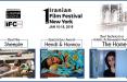 جشنواره‌ی فیلم‌های ایرانی نیویورک,اخبار هنرمندان,خبرهای هنرمندان,جشنواره