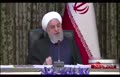 فیلم/ روحانی: باید همه بدانند ارز دولتی به چه کسانی داده میشود فیلم/ روحانی: باید همه بدانند ارز دولتی به چه کسانی داده میشود