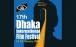 جشنواره فیلم داکا