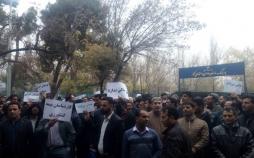 تجمع کارگزاران صندوق بیمه کشاورزی مقابل سازمان استخدامی/ دولت کارشکنی نکند تجمع کارگزاران صندوق بیمه کشاورزی,کار و کارگر,اخبار کار و کارگر,اعتراض کارگران