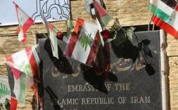 بیانیه سفارت ایران در واکنش به سفر قائم مقام وزیر خارجه آمریکا به لبنان سفارت ایران در لبنان,اخبار سیاسی,خبرهای سیاسی,سیاست خارجی