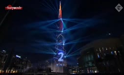 فیلم/ جشن سال نوی میلادی 2019