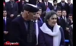 فیلم/ واکنش جالب رئیس جمهور افغانستان به افتادن روسری همسرش