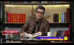 فیلم/ کنایه رشیدپور به عکس‌های دختر عضو شورای عالی انقلاب‌ فرهنگی