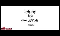فیلم/ اولین تیزر «قانون مورفی» منتشر شد