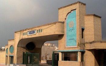 آغاز ثبت نام بدون کنکور دانشگاه پیام نور از ۲۹ دی ثبت نام بدون کنکور پیام نور,نهاد های آموزشی,اخبار آزمون ها و کنکور,خبرهای آزمون ها و کنکور
